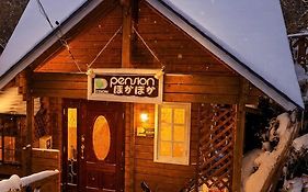 Pension ぽかぽか（Poka Poka）