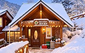 Pension ぽかぽか（Poka Poka）